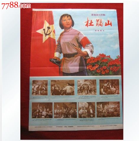 哪里能办假重庆市房产证