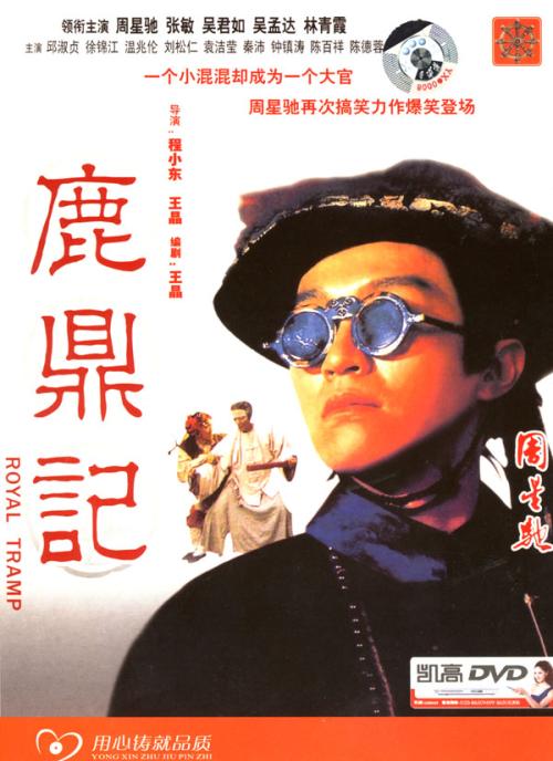 买个假的中信银行转账凭条